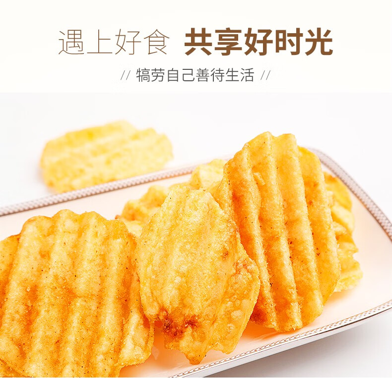 乐事大波浪薯片70g10袋零食香脆烤鸡翅味经典原味混合组合办公室休闲