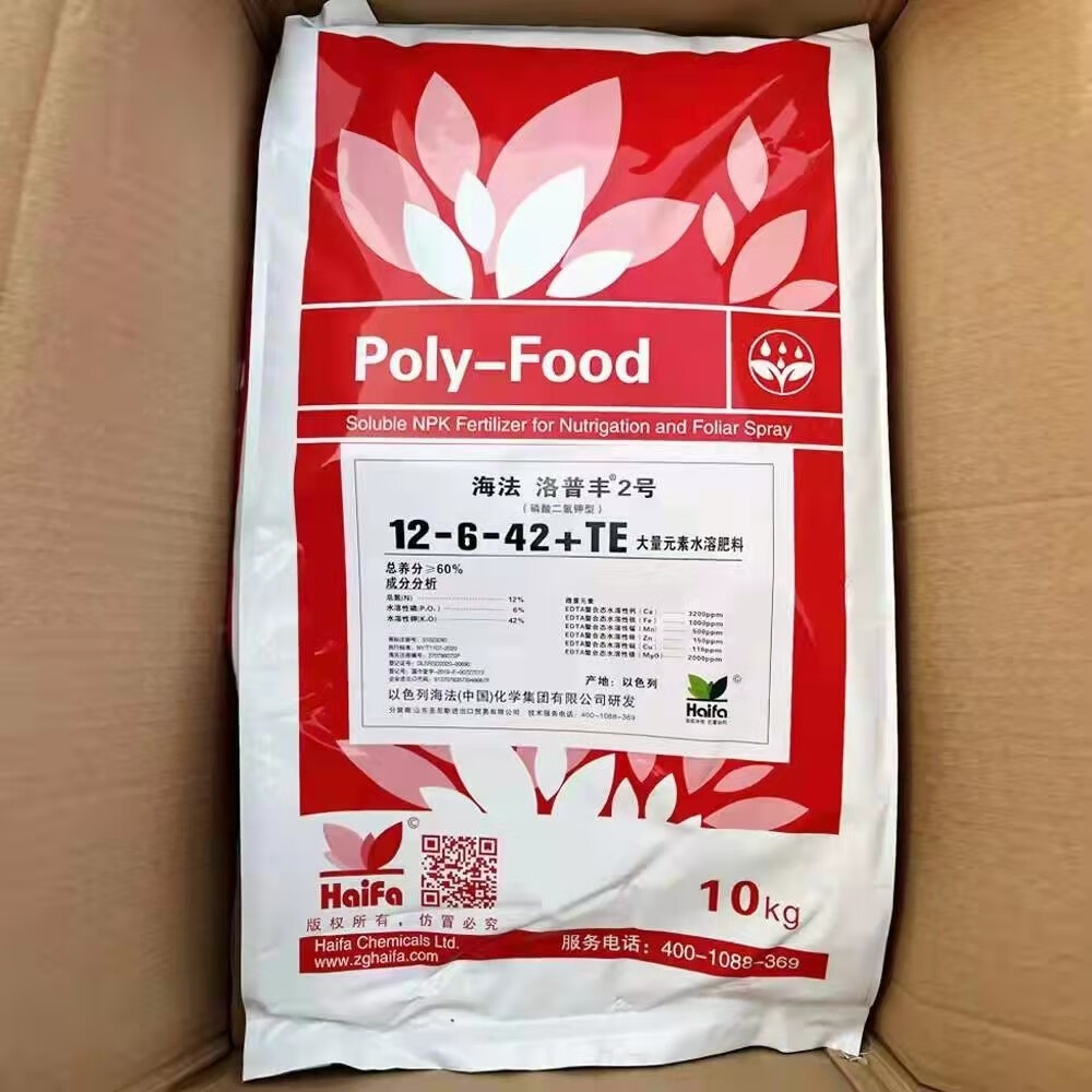 以色列进口海法洛普丰大量元素水溶肥料高钾高钙蔬菜瓜果树冲施肥 1号