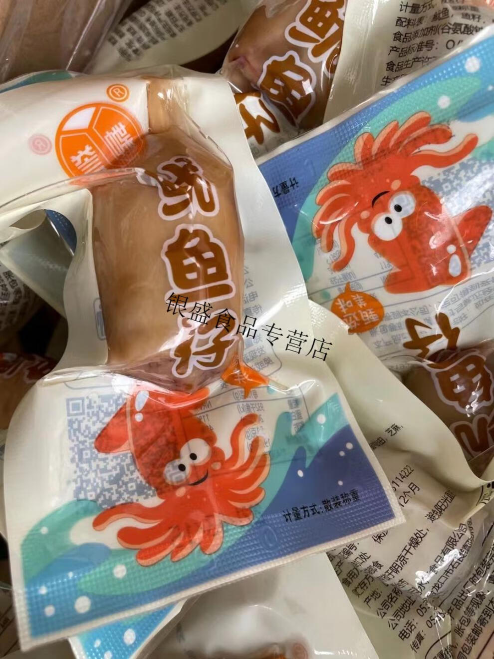 鱿鱼仔散装零食小包装即食碳烤味香辣味原味1000克