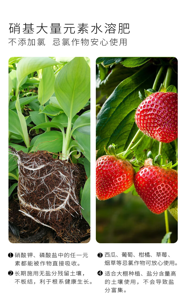 杜高大量元素水溶肥料 高氮高磷高钾平衡型冲施肥 水稻小麦果树蔬菜