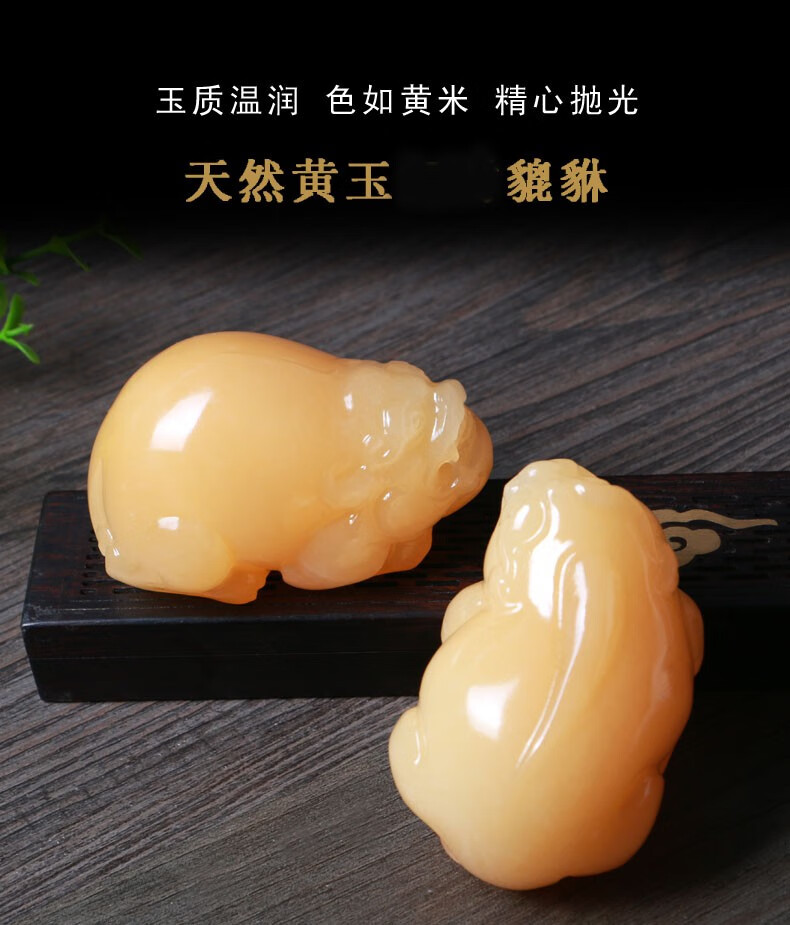 天然黄玉貔貅手把件男款米黄玉貔貅瑞兽玉石原石手把玩件挂件炫石为玉