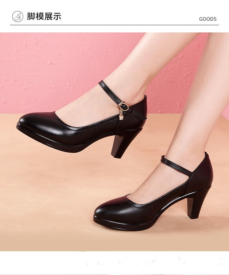 富贵鸟女鞋新品单鞋舒适软皮走秀工作鞋四季单鞋女粗跟皮鞋黑色跳舞