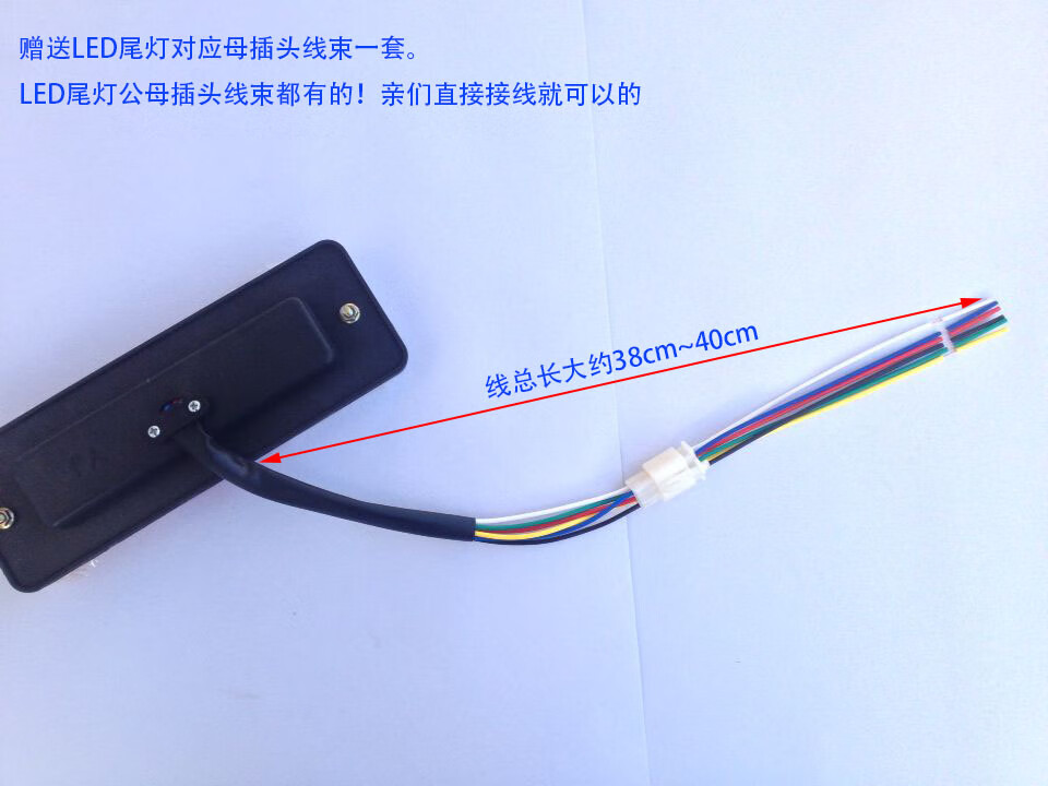 电动三轮车led后尾灯总成通用转向灯刹车灯行车灯倒车灯12v48v60vled