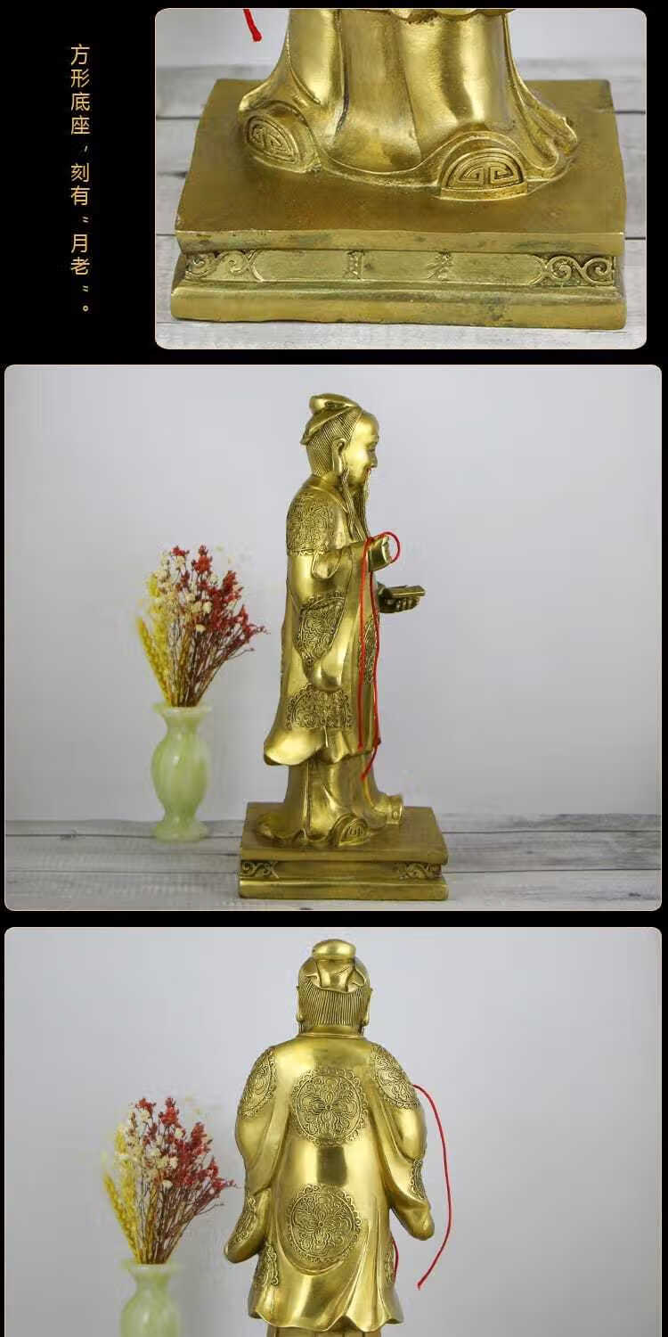 善缘堂 道教月老星君神像铜像纯铜月下老人牵红线姻缘簿家居摆件 月老