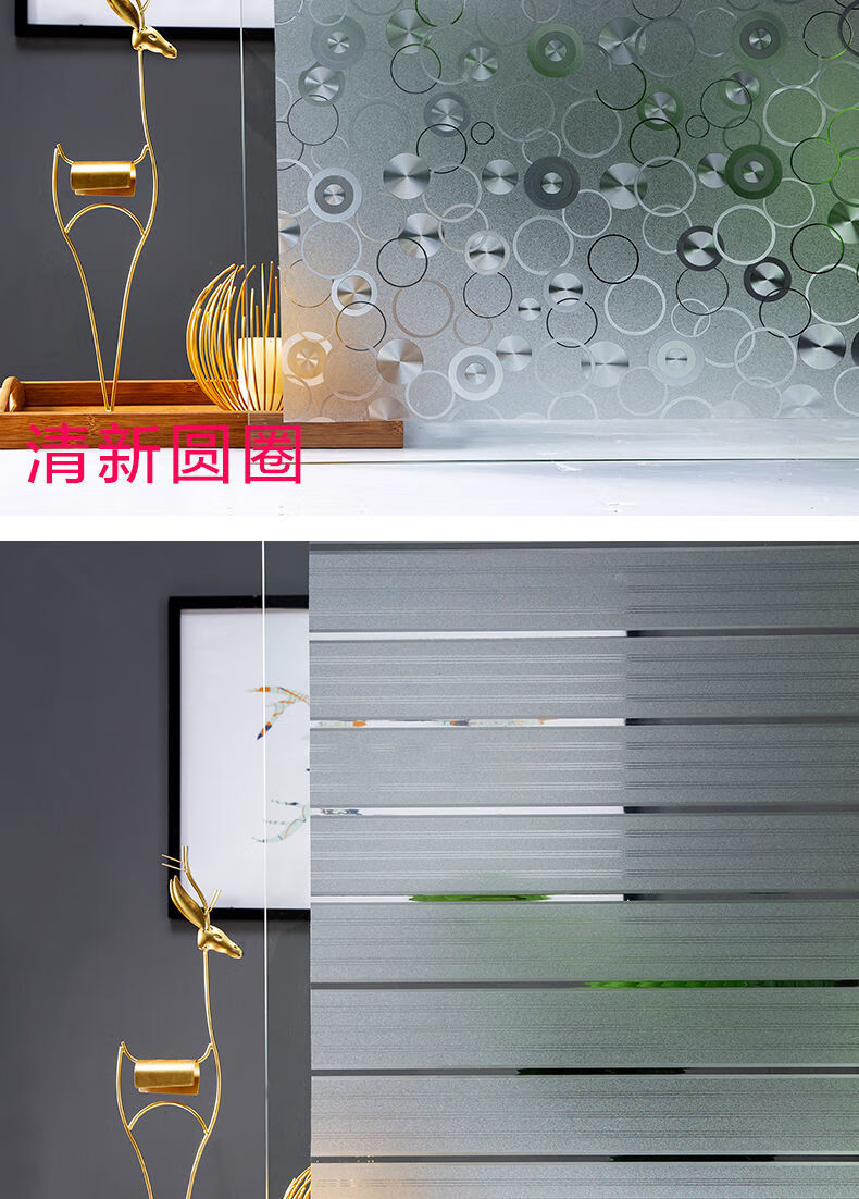 玻璃膜单向透视防窥视静电免胶磨砂窗户贴纸透光不透明卫生间门遮光
