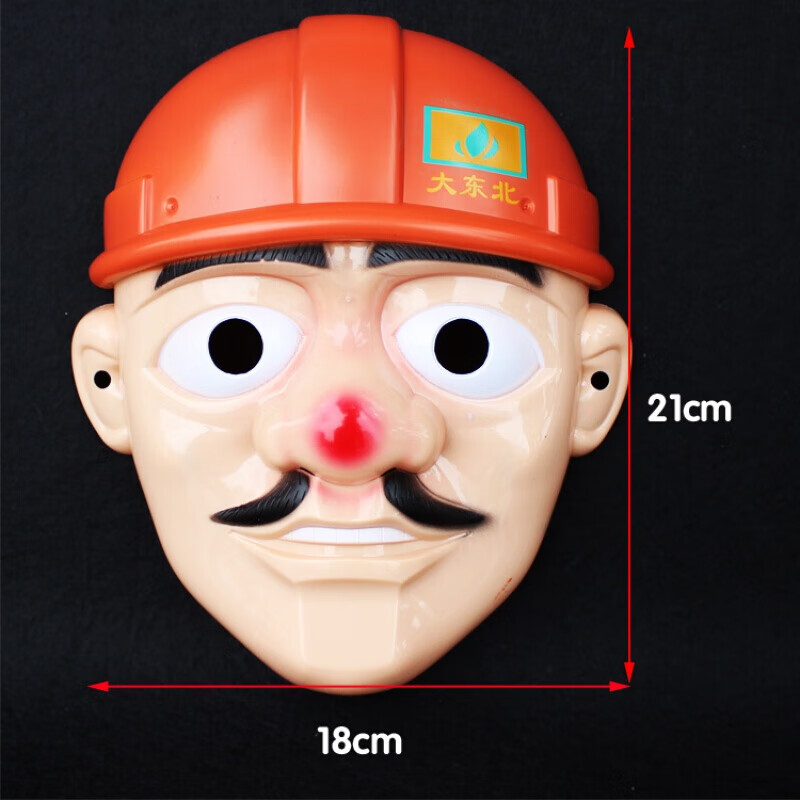 适用年龄:14岁以上材质:其他类别:面具货号:jd9/27mhsqnjj6商品产地