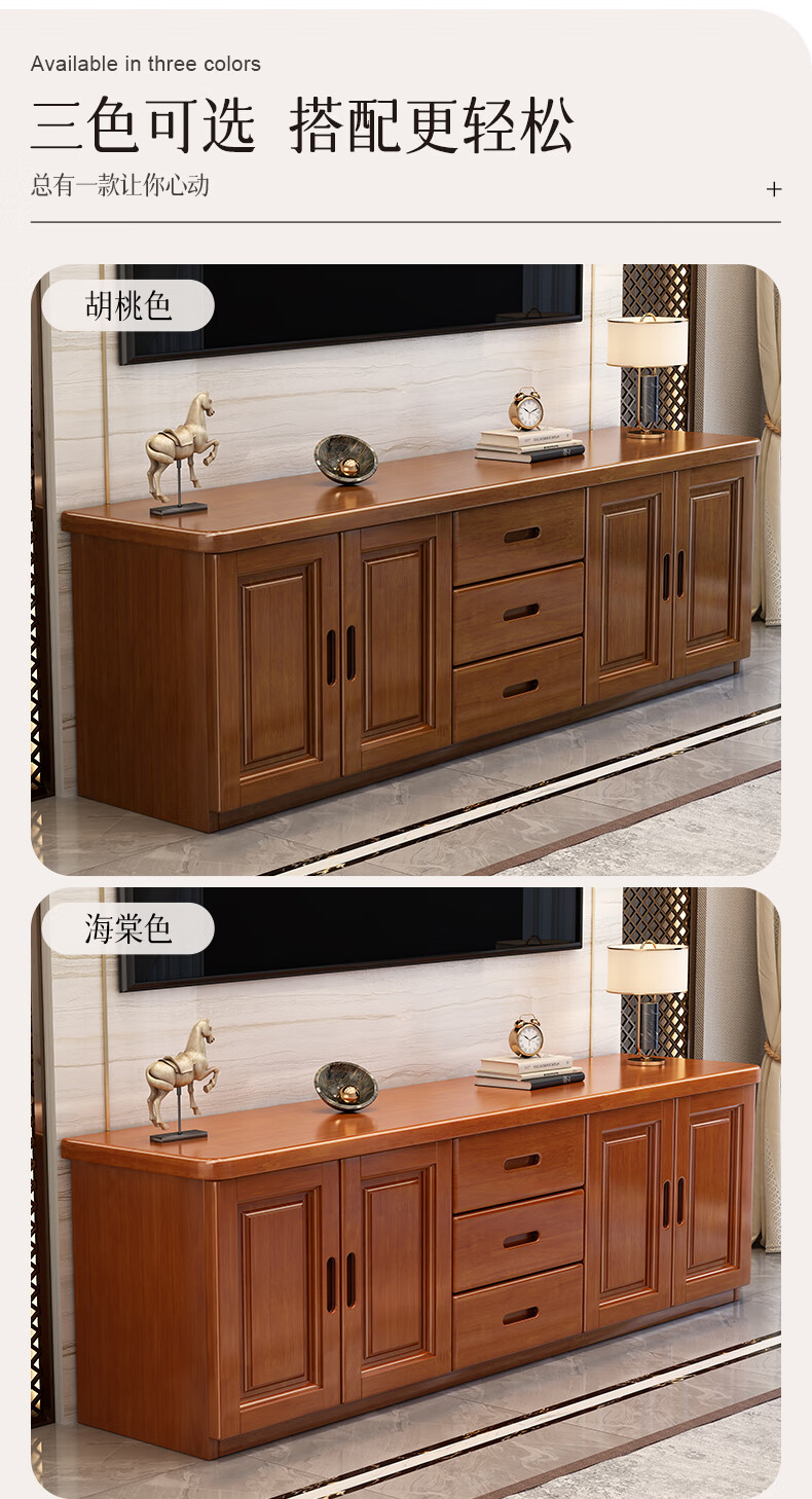 落地电视柜高款新中式实木电视柜现代简约客厅小户型组合高柜地柜家用