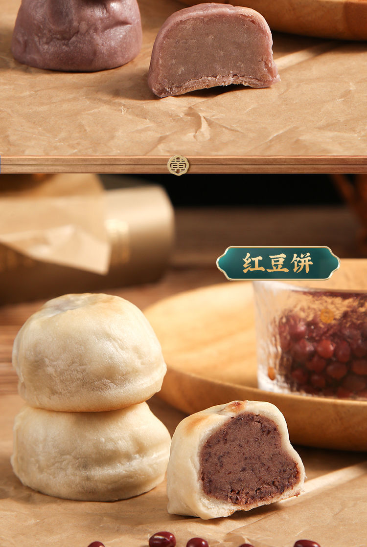 福建特产冰皮绿豆饼老式绿豆饼下午茶糕点零食 冰皮绿豆饼-分享装(三