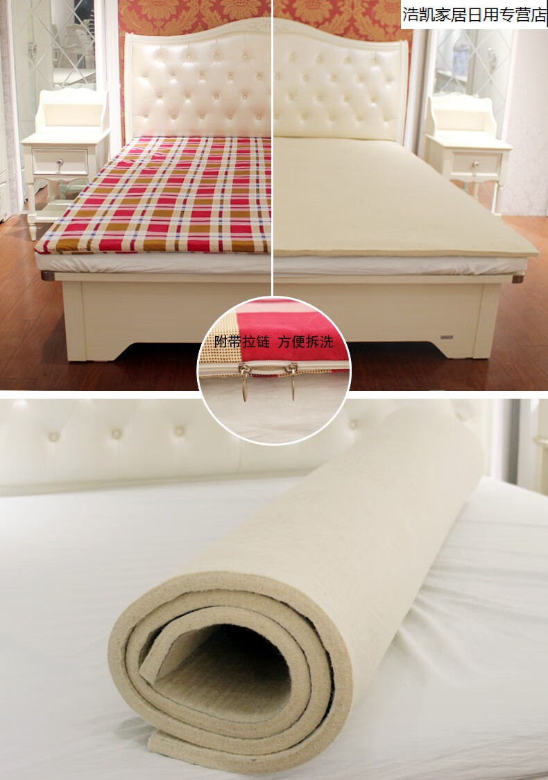 床垫羊毛床褥双人榻榻米炕垫家用学生床毡子定制软硬适中50mm厚180200