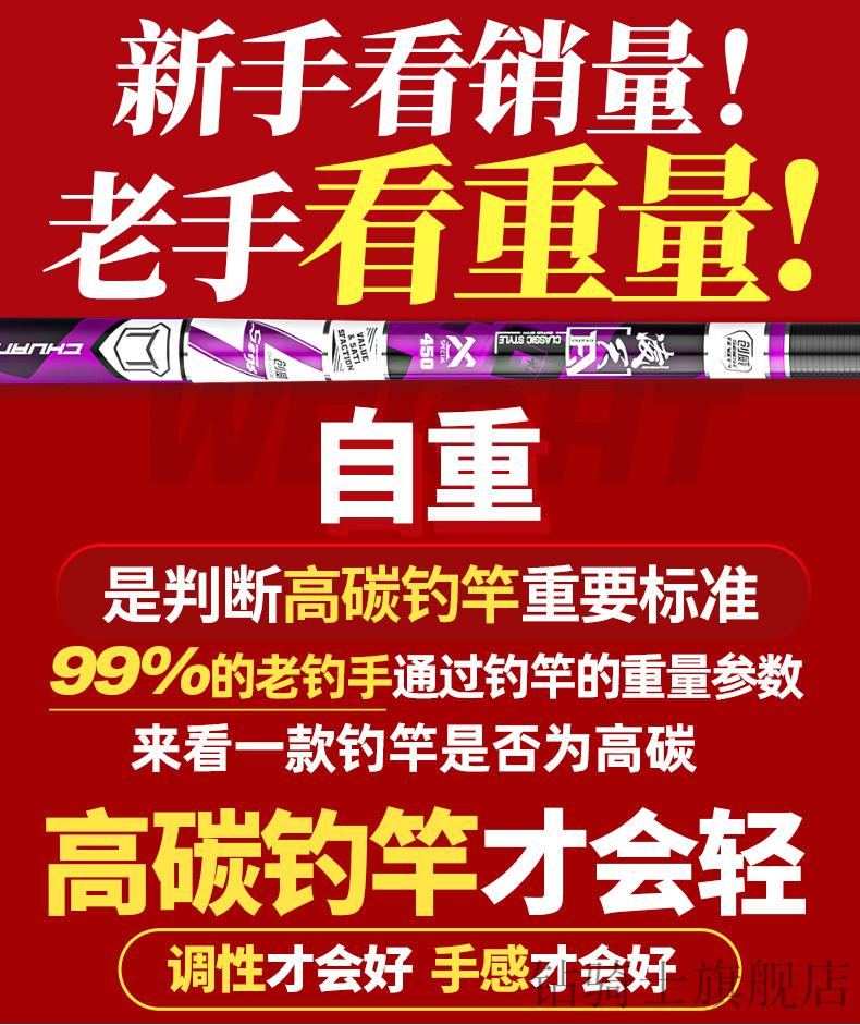 2022新款富士鱼竿画虎创威凌天钓鱼竿手杆超轻超硬28调19调碳素鲤鱼竿