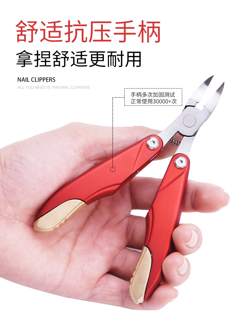 dajee甲沟炎专用指甲钳鹰嘴钳修脚指甲尖嘴剪钳甲单个可折叠 折叠黑