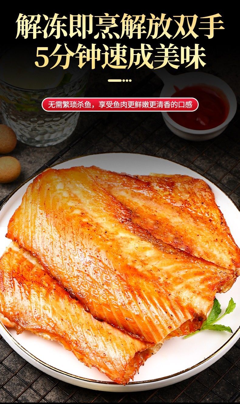 三文鱼新鲜鱼排中段整段三文鱼骨冷冻鱼扒整条三文鱼骨排500g尝鲜装