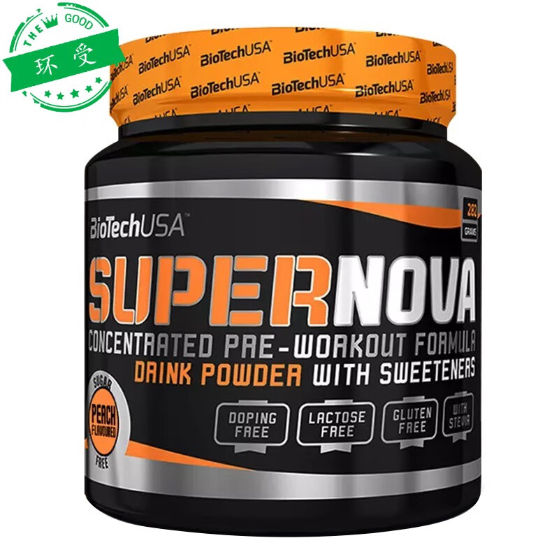 biotechusa倍肽黑血氮泵300克肌加力量爆力诅咒眼镜蛇倍肽黑血氮泵蓝