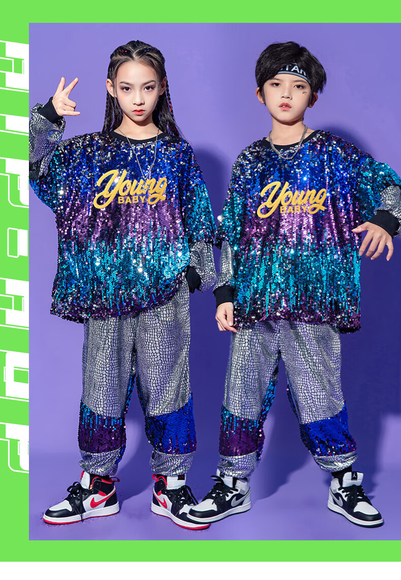 京选男童架子鼓演出服儿童舞蹈表演服女男童少儿亮片嘻哈街舞舞台装