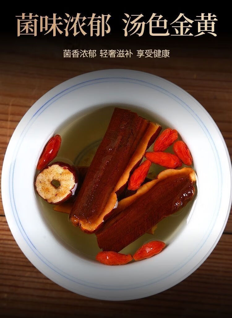 伟博芽斛芝切片芽斛藏芝买2实发三芽斛芝西藏芽斛芝 50克【图片 价格