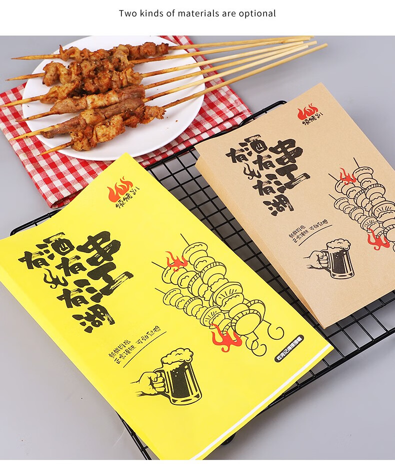 60新品烧烤打包袋炸串烤串烤肠烤面筋小吃外卖包装袋子防油牛皮纸袋