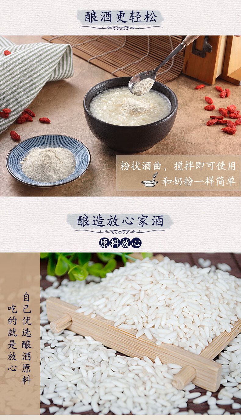 10袋益生菌酒曲 酸奶纳豆米酒机 2个蘑菇杯【图片 价格 品牌 报价】