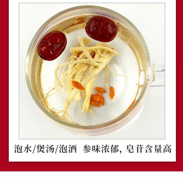 人参须500g特级人参丝人参须长白山散装白参须根泡茶煲汤泡酒 250g 8