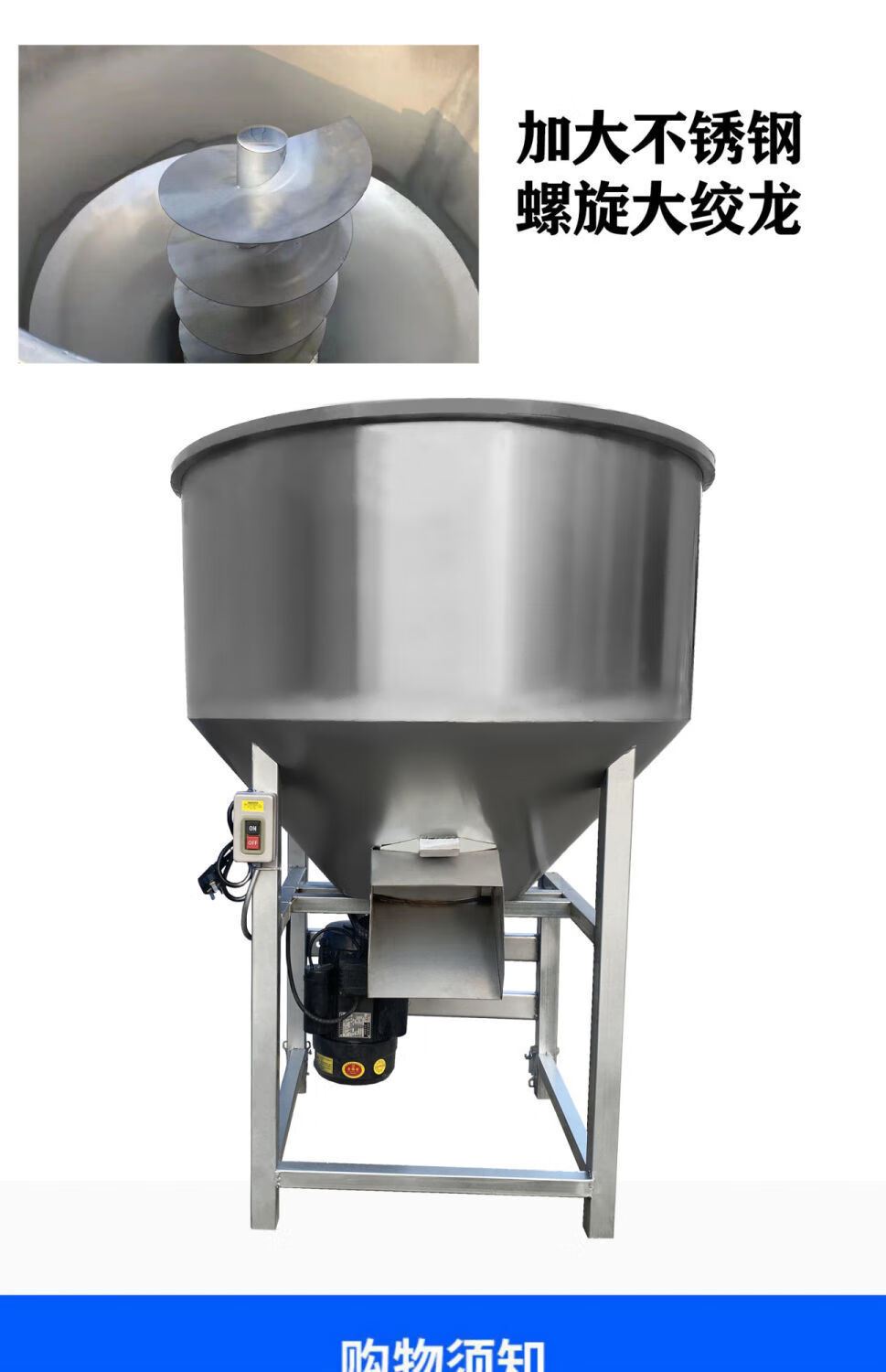 搅拌机养殖场器械颗粒粉剂拌药机粉末塑料颗粒混合50公斤550瓦新升级