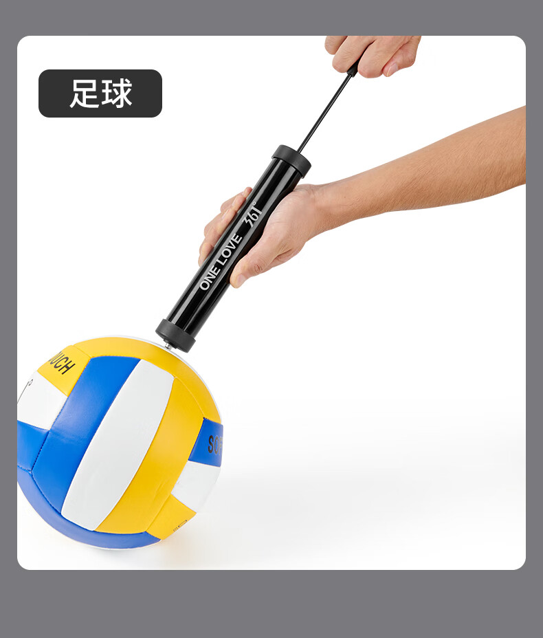 361篮球打气筒泳圈自行车游泳排球足球便捷式打气针球针通用万能充气