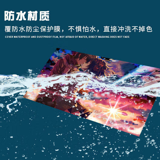 学生宿舍酒吧咖啡厅装饰画墙贴范特西1440x60厘米防水海报自带背胶