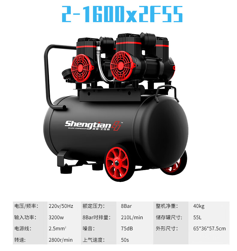 无油空压机220v工业级静音空气压缩机便携木工喷漆小型气泵 4-1600f30