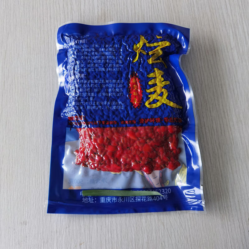 京品优选重庆永川谷麦小药窝料配方药酒钓鱼饵料一杆玉米谷子麦子鲤鱼