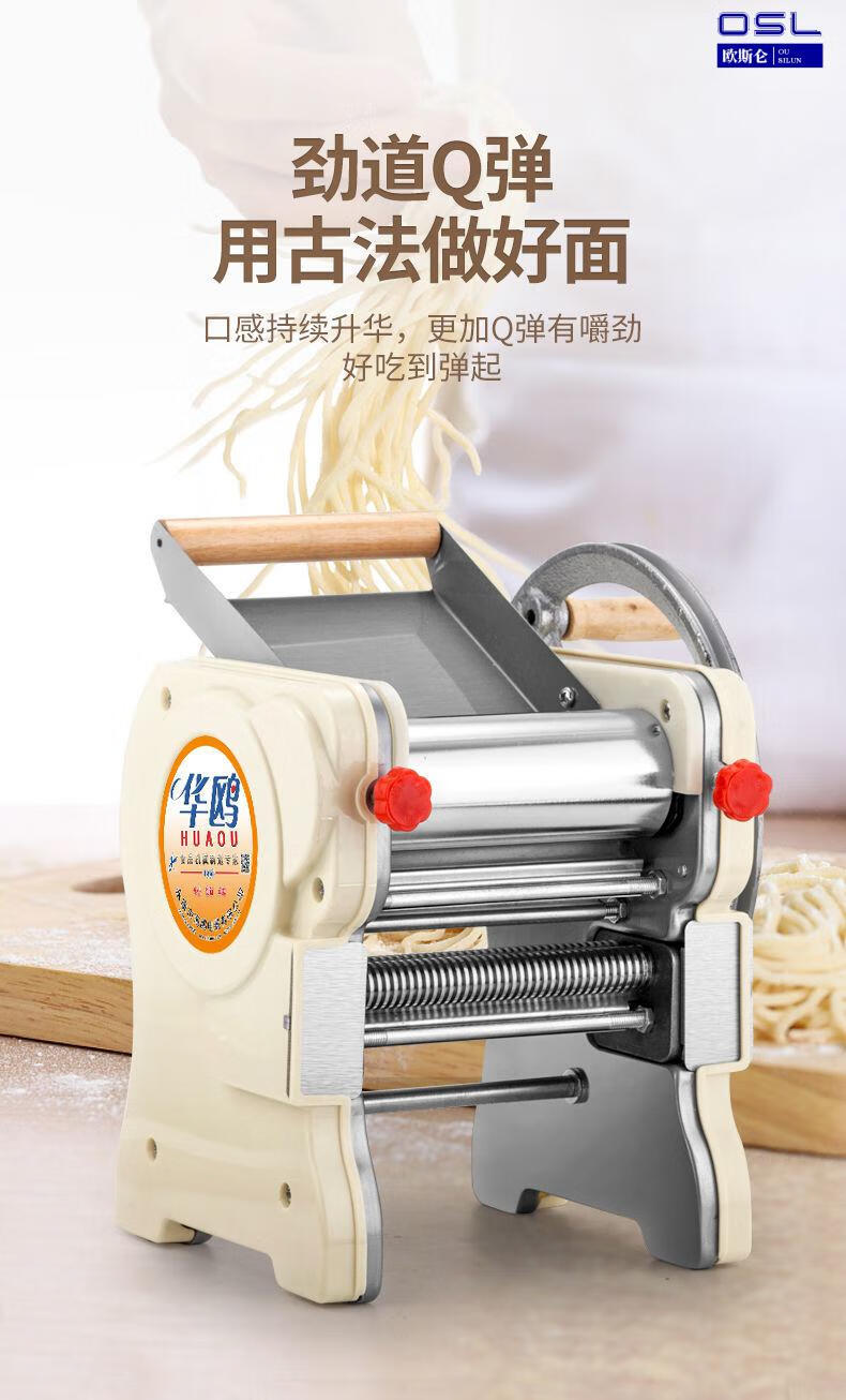 压面机家用小型擀面机手摇制面机家庭面条机老式手动轧面机150-4定制