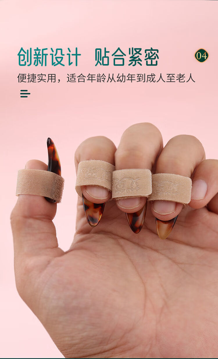 古筝指甲套免用胶布胶带儿童弹古筝配件专业演奏琵琶指套蓝色单手一付
