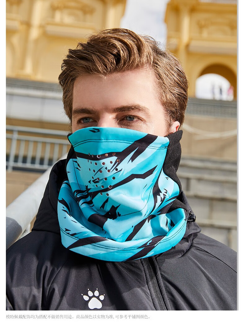 kelme卡尔美运动围脖男冬季跑步足球防风防寒面罩带透气孔加绒保暖脖