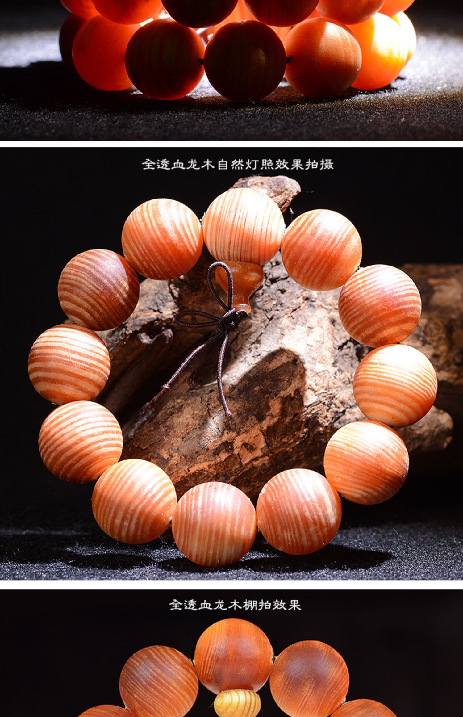 琥珀木松明子手串帝王血龙木手串全透光天然原木男女饰品文玩佛珠松明