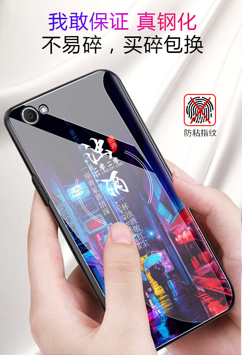 vivoy66手机壳玻璃夜光男款y66l手机套防摔个性y66ia韩版乔鸟ygbl20