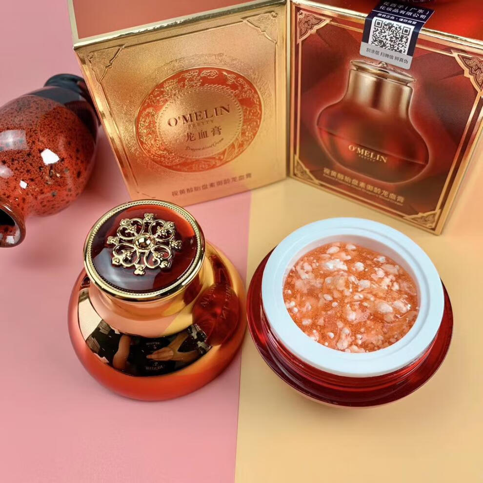 龙血膏素颜霜美肤抗皱遮瑕提亮肤色祛l斑淡斑雪膏龙雪糕 (体验装1瓶)