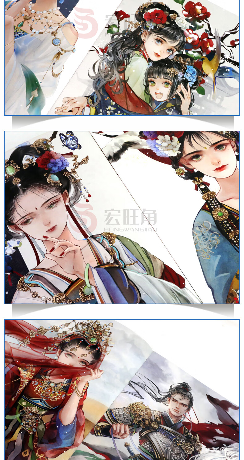 现货正版长乐个人同名画集古典主义知名画师续繁花后又一少女唯美插画