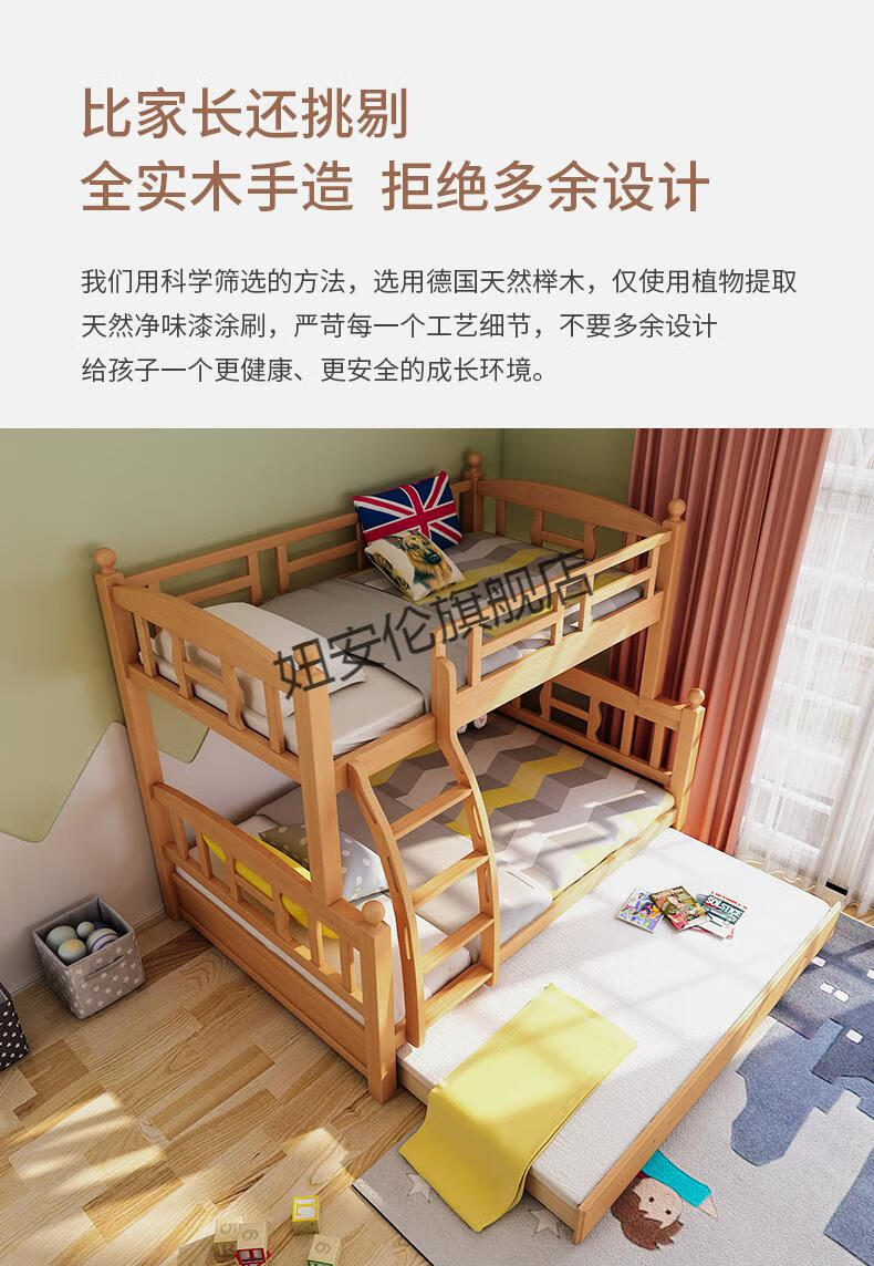 辉导左爱升级版榉木实木双层母子床高低成人上下床可拆分爬梯床抽屉
