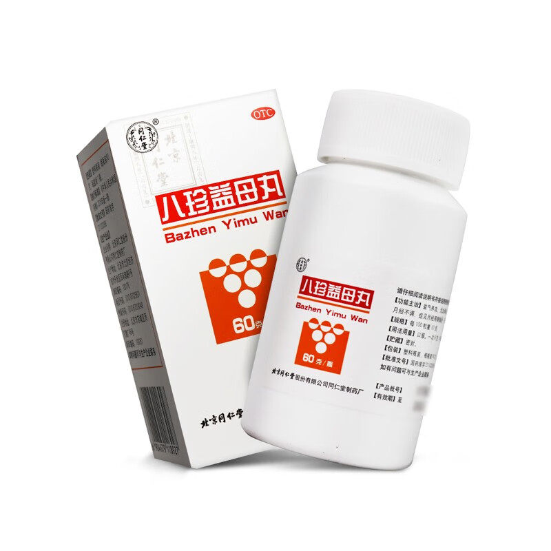 同仁堂 八珍益母丸 60g otc 1盒装【图片 价格 品牌 报价】-京东