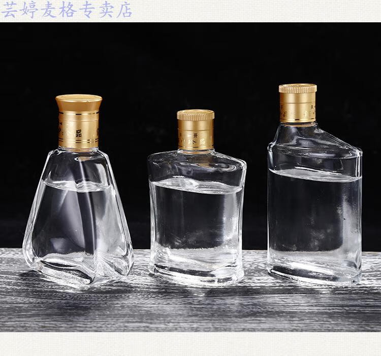 100ml晶白料小酒瓶装瓶品鉴玻璃瓶家用透明试喝二两空瓶 小白 100ml