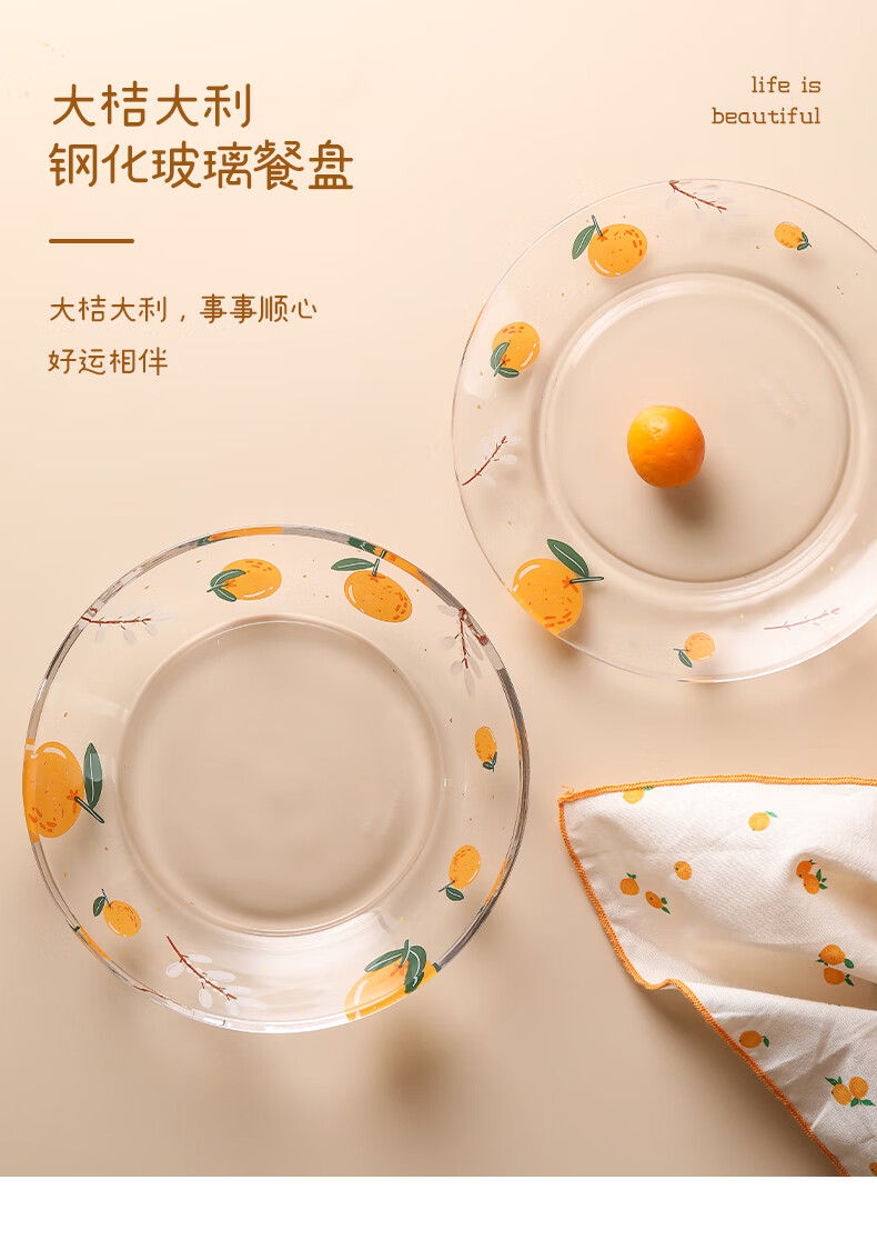 蓝莲花透明玻璃餐盘菜盘家用玻璃盘耐高温深盘平盘可微波炉烤箱玻璃