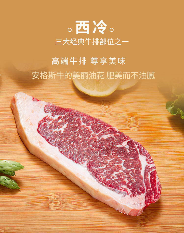牛总厨澳洲m5安格斯西冷牛排厚切34块1000g原切谷饲200天雪花西冷牛扒