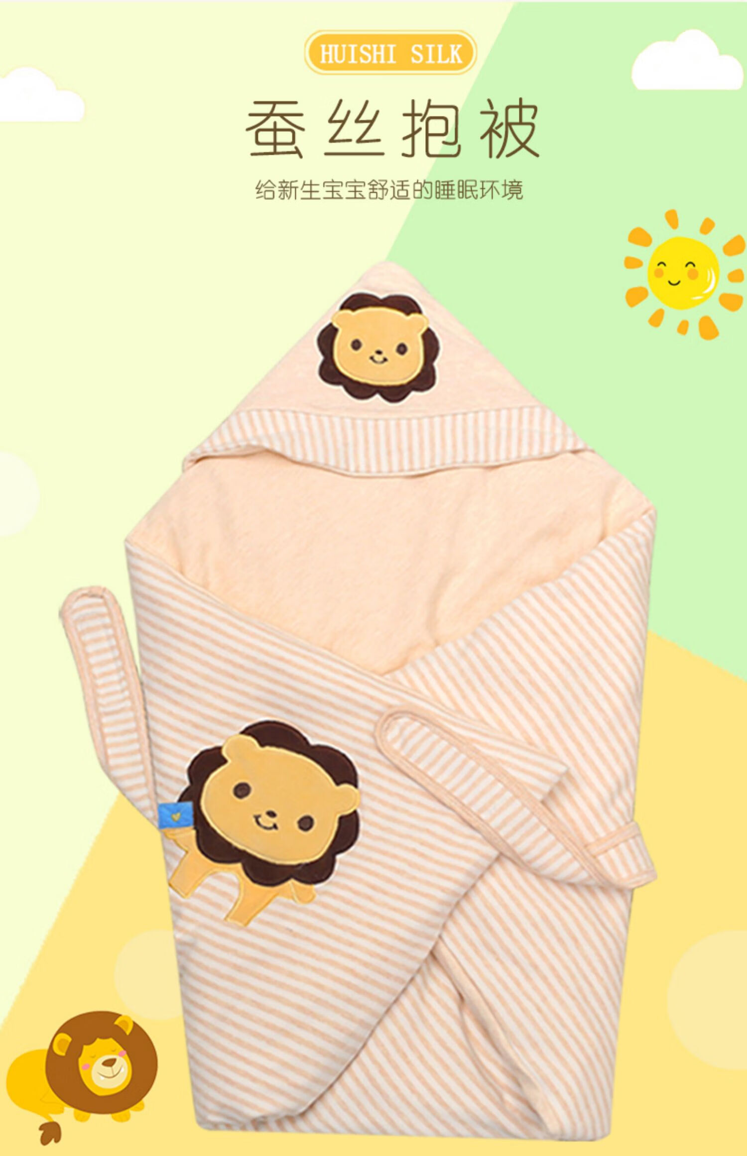 婴儿包被秋冬加厚款产房新生儿抱被初生宝宝襁褓全棉桑蚕丝可脱卸常规