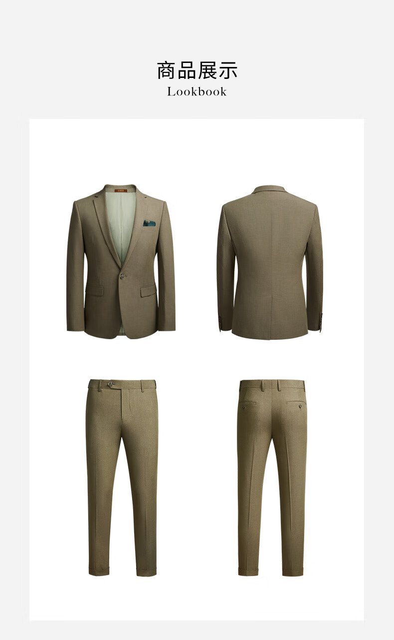 新郎结婚礼服修身西装商场同款 灰绿色【上衣 裤子】西裤码数请备注