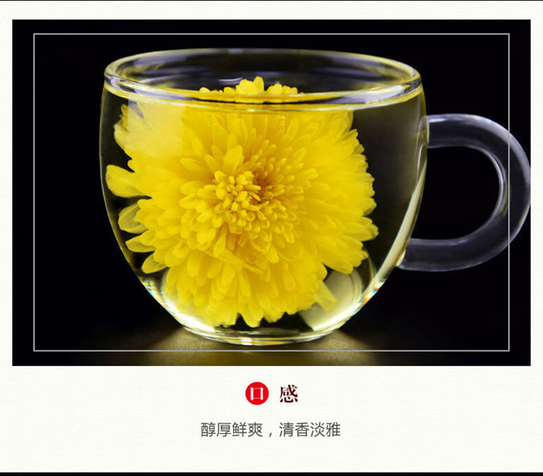 韵游菊念露菊知里菊菊 河南雁门韵游菊花韵游菊茶焦作云台山 50克一罐