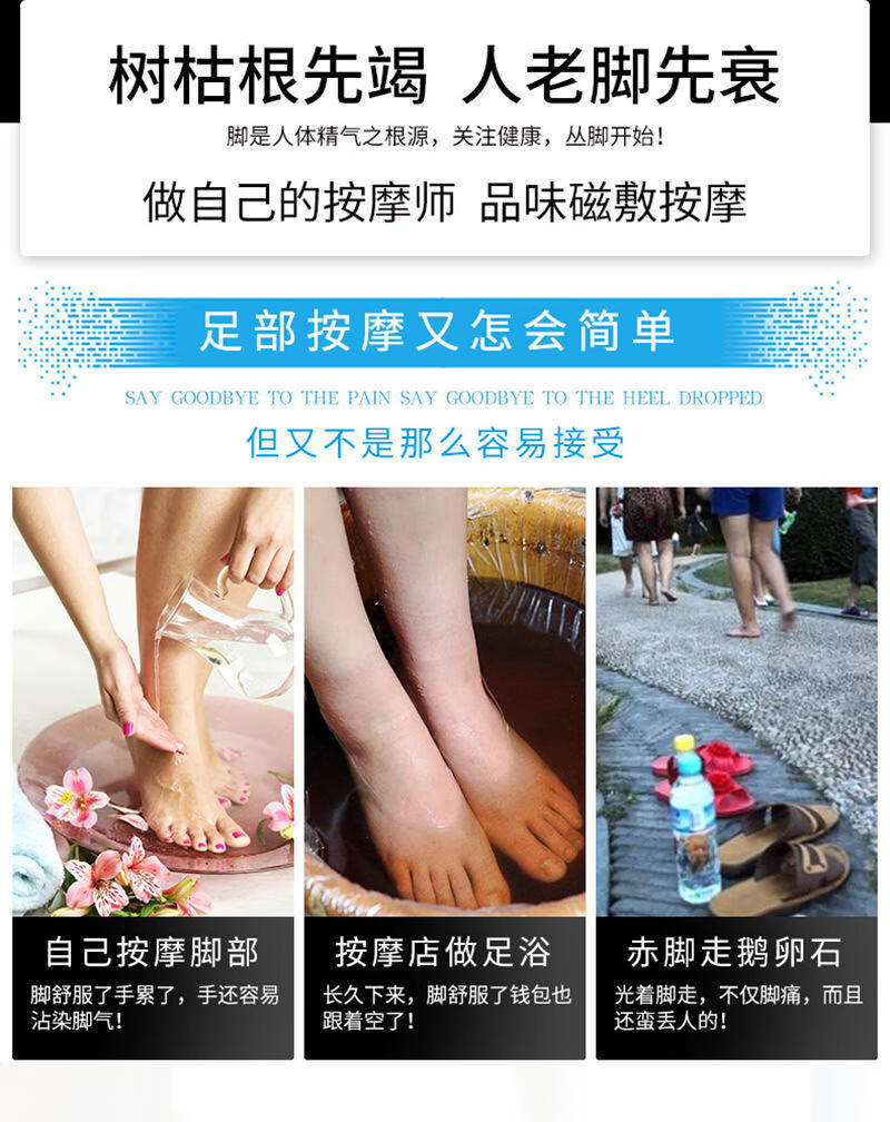 按摩舒适鞋垫 男士养生磁石按摩鞋垫持久按摩涌泉穴足底穴位护脚垫