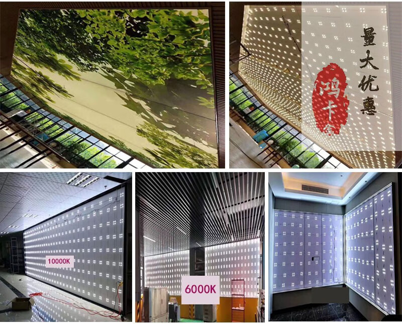 广告灯带灯箱光源 软膜天花区块链灯led漫反射调光灯条方块模组 工程