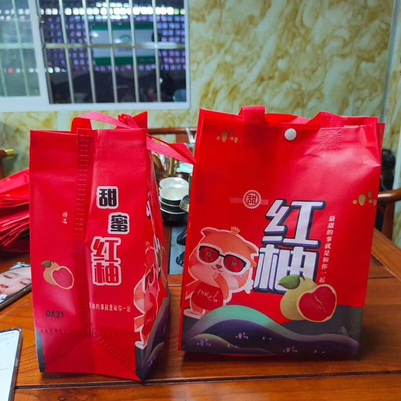 虎雀(huque)柚子包装袋 柚子包装袋红白肉水果塑料磨砂套袋通用款100