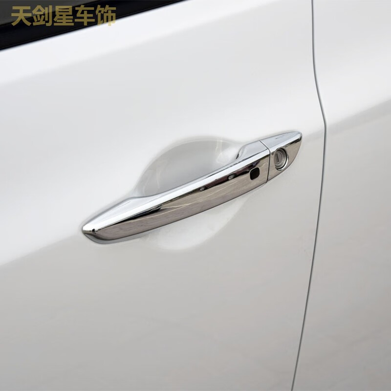 北京现代名图车门外拉手外把手开门手柄电感拉手门把手小盖锁芯盖后左