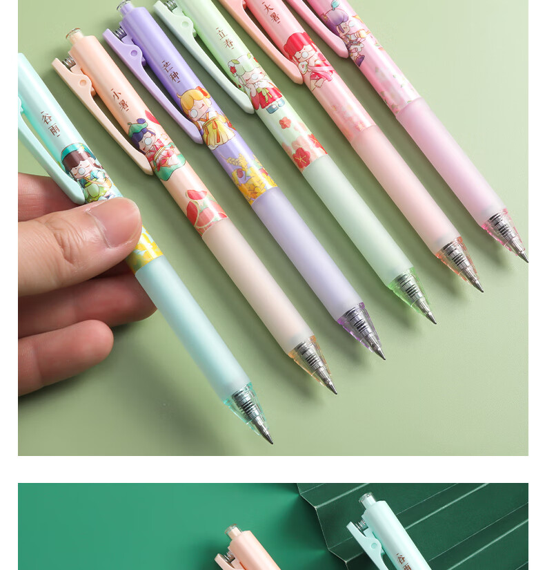 晨光nanci联名若态二十四节气春生夏长系列盲盒笔学生用05子弹头笔速