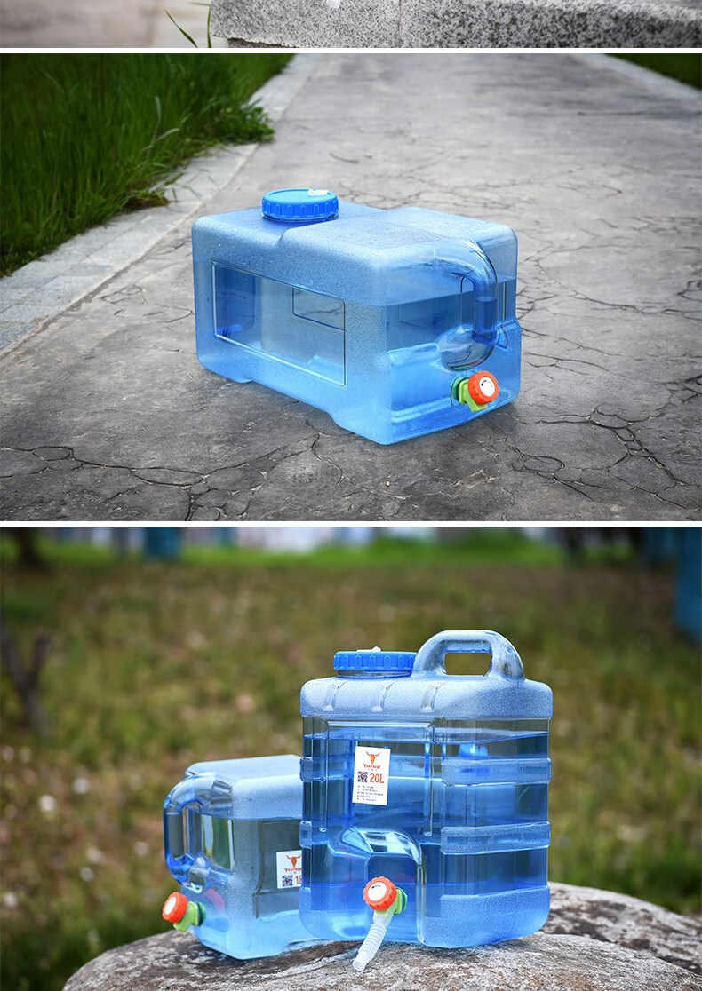 东茂 户外饮用水桶广口大口水桶家用储水用纯净车载食品级塑料矿泉饮