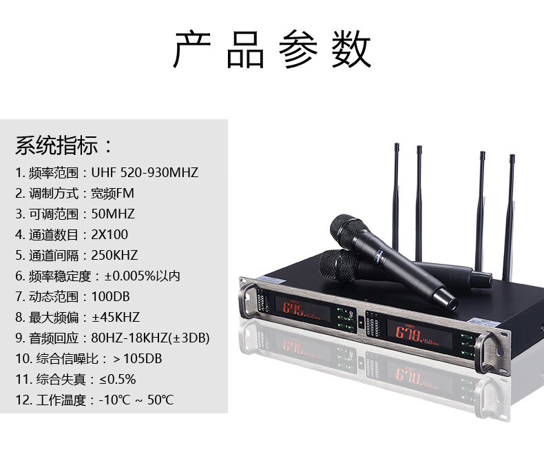 先科sastsast先科ok88金属u段真分集一拖二无线话筒舞台演出ktv麦克风