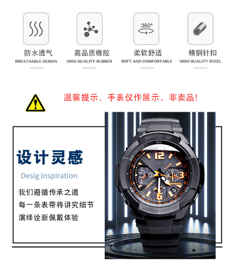 橡硅胶手表带适配卡西欧gw-3000b 3500b 2500b 2000g-1500b1250男 色